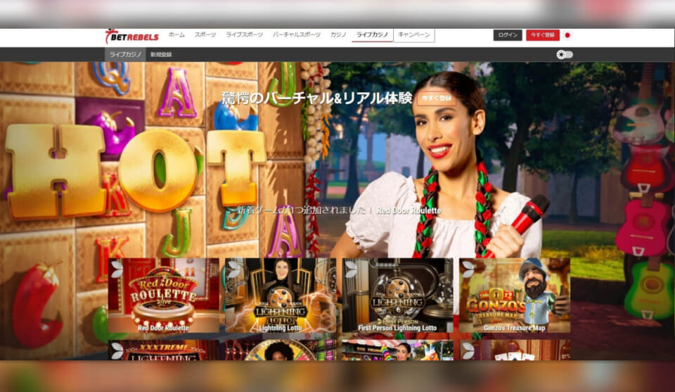 【最大14%】ベットレベルズでライブカジノ対象のキャッシュバックを11月から開催