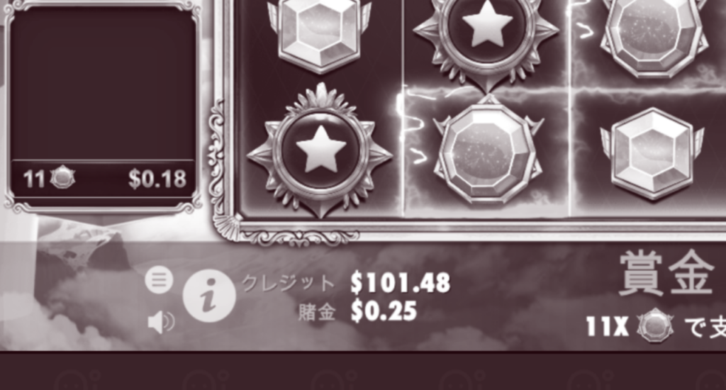 クレジット