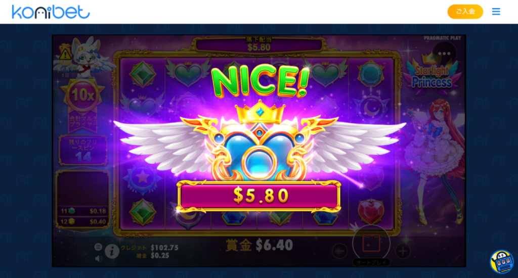 NICE
