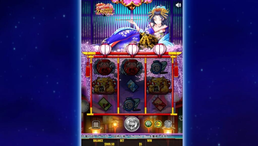 花紋ボーナスは、ベースゲーム、リスピンモードからランダムに発生するボーナスゲームで、リール全体が真っ暗になることで発動されます