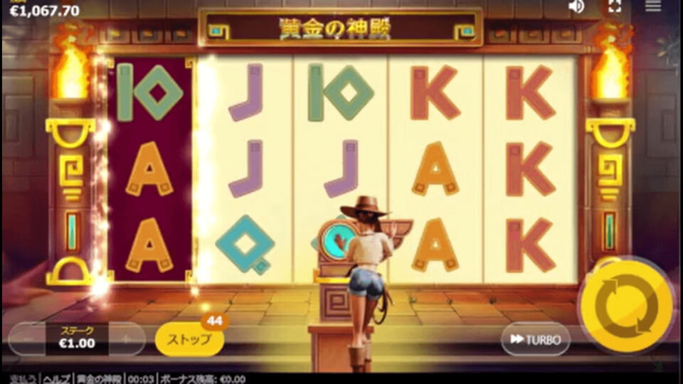 ローラが真ん中にある機械を利用してリールをランダムに微調整